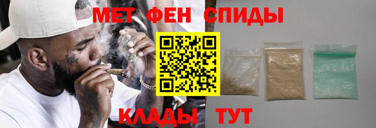 Мефедрон Кохма