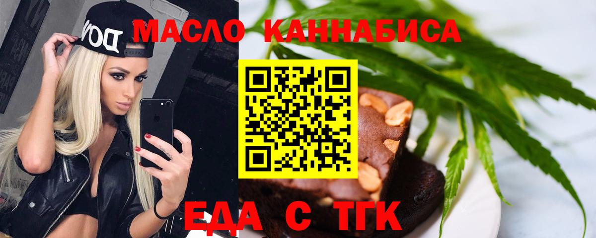 Canna-Cookies конопля  Вход с VPN  Кохма 