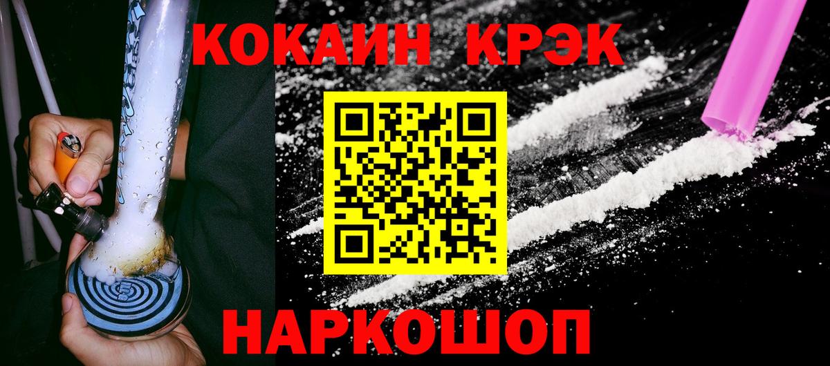 Cocaine Перу Кохма
