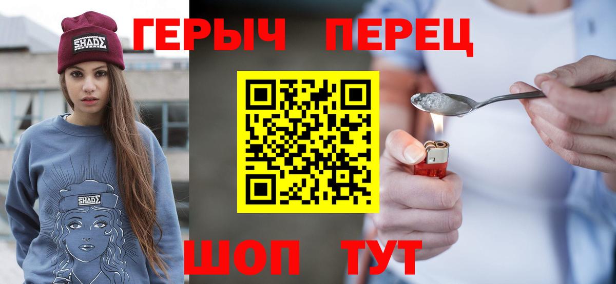 ГЕРОИН афганец Кохма