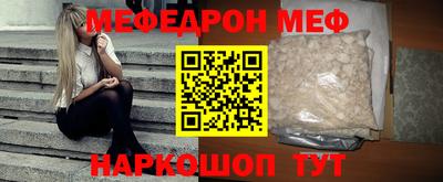 спайс Шахты