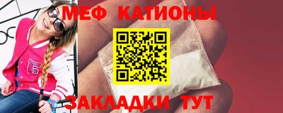 спайс Шахты