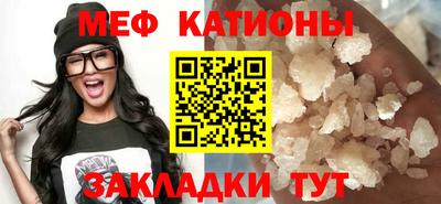 эйфоретик Чебаркуль