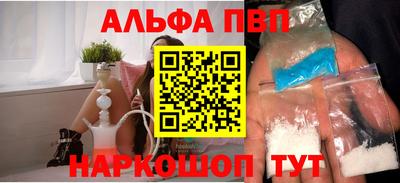 героин Шебекино