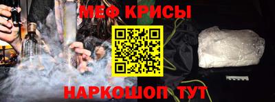 эйфоретик Чебаркуль