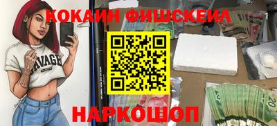 спайс Шахты