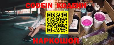героин Шебекино