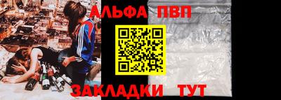 мдма Чебоксары