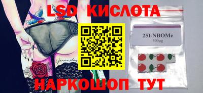 ECSTASY Чапаевск