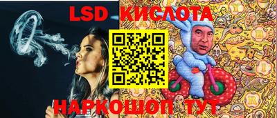 эйфоретик Чебаркуль
