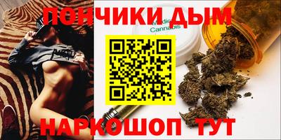 эйфоретик Чебаркуль