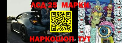 ПСИЛОЦИБИНОВЫЕ ГРИБЫ Шелехов