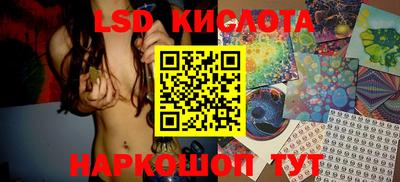 спайс Шахты