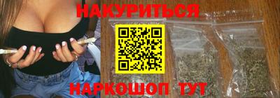 ПСИЛОЦИБИНОВЫЕ ГРИБЫ Шелехов