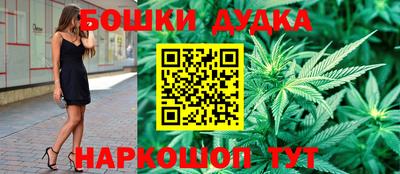ПСИЛОЦИБИНОВЫЕ ГРИБЫ Шелехов