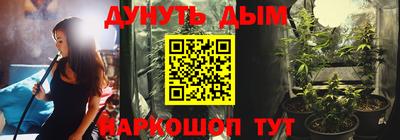 спайс Шахты