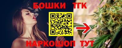 спайс Шахты