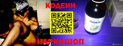 ECSTASY Чапаевск