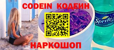 героин Шебекино