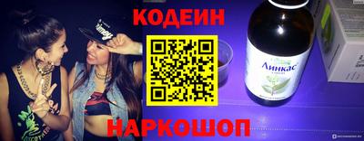 спайс Шахты
