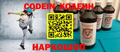 ПСИЛОЦИБИНОВЫЕ ГРИБЫ Шелехов