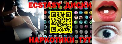эйфоретик Чебаркуль