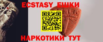мдма Чебоксары