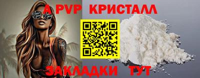 героин Шебекино
