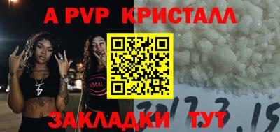 эйфоретик Чебаркуль