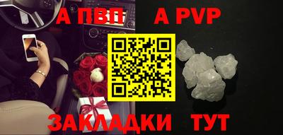 спайс Шахты