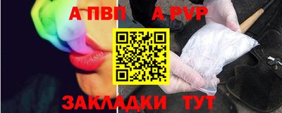героин Шебекино