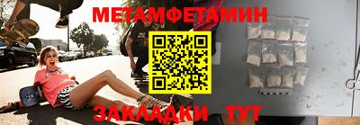 ECSTASY Чапаевск