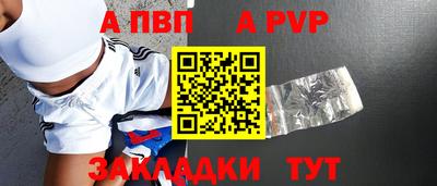 ПСИЛОЦИБИНОВЫЕ ГРИБЫ Шелехов