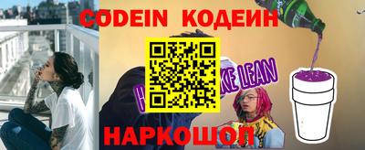 ПСИЛОЦИБИНОВЫЕ ГРИБЫ Шелехов