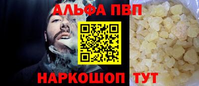 эйфоретик Чебаркуль