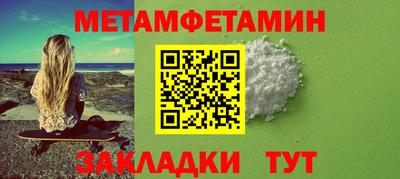 мдма Чебоксары