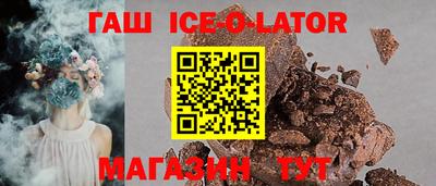 героин Шебекино