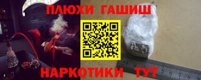 ПСИЛОЦИБИНОВЫЕ ГРИБЫ Шелехов
