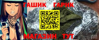 ПСИЛОЦИБИНОВЫЕ ГРИБЫ Шелехов