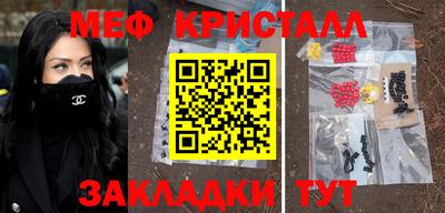 эйфоретик Чебаркуль