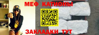 спайс Шахты