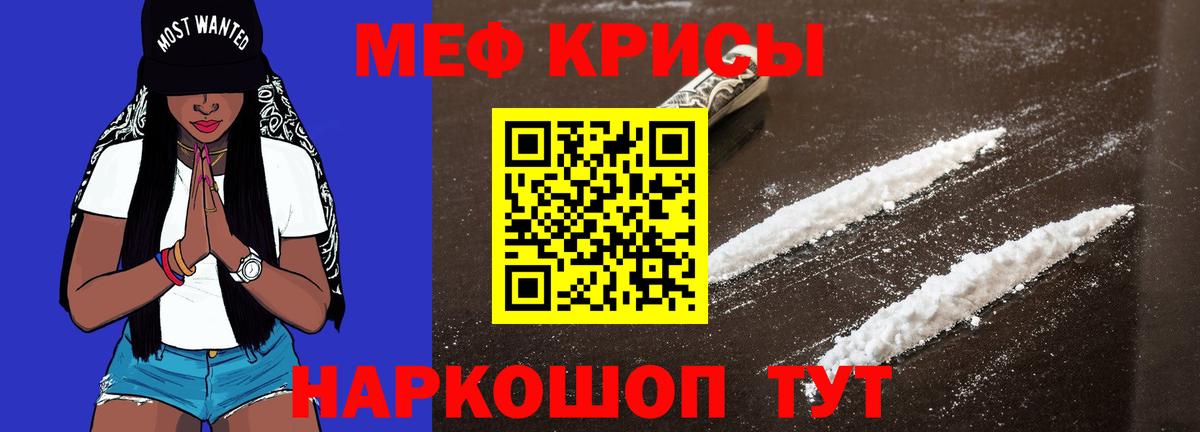 Alpha-PVP СОЛЬ   МДМА  ГАШ  Бошки Шишки  Вход с VPN  МЕФ кристаллы  Кохма  Гашиш 