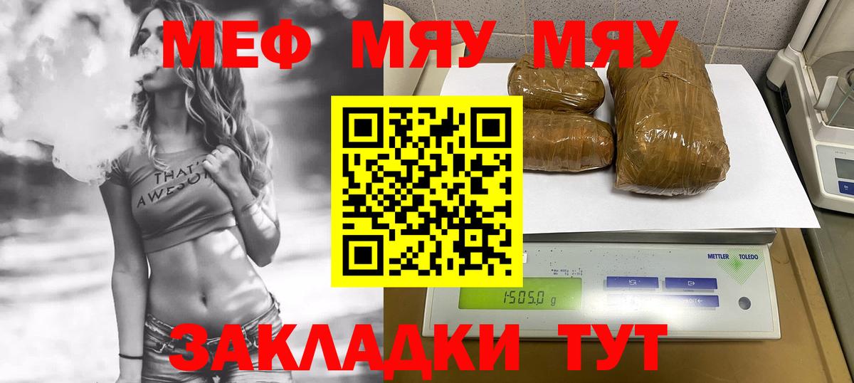 МЕФ Кохма