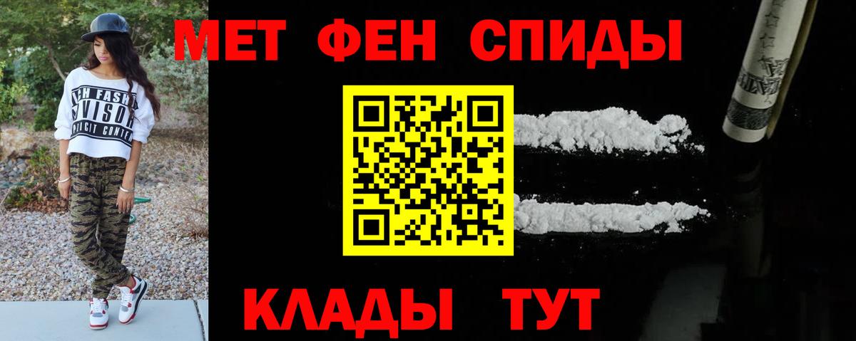 Метамфетамин пудра  Метамфетамин  Метамфетамин пудра  Кохма  Вход с VPN 