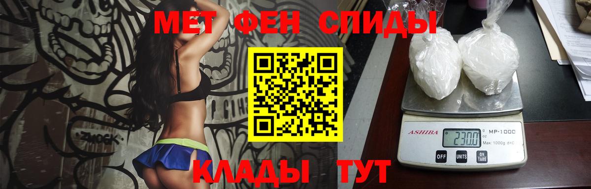 МЕТАМФЕТАМИН Декстрометамфетамин 99.9% Кохма