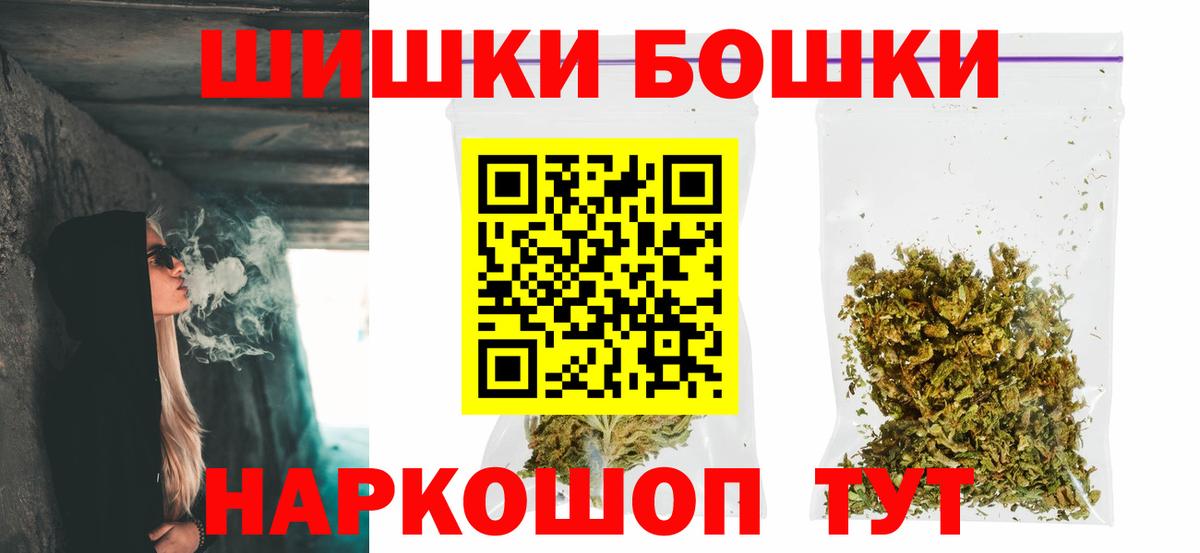 МАРИХУАНА марихуана  Бошки Шишки марихуана  Кохма  Марихуана конопля  Вход с VPN 